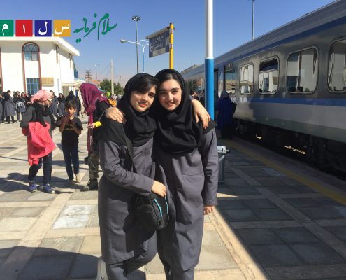 اردوی شیرگاه - دبیرستان سلام فرمانیه