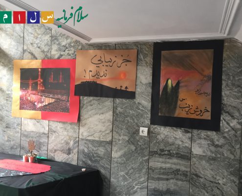 مراسم اربعین - دبیرستان سلام فرمانیه