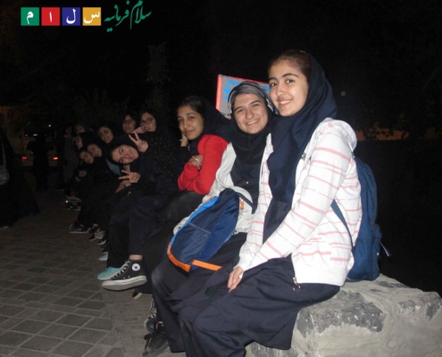 اردوی یزد - دبیرستان سلام فرمانیه